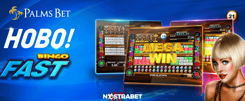 Palms Bet Bingo Fast игра